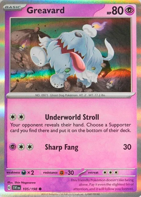 Greavard [Underworld Stroll | Sharp Fang]