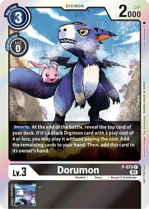 Dorumon (P-070)