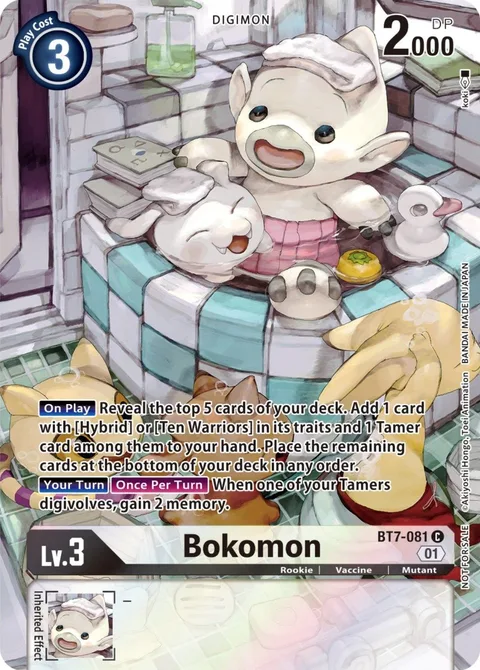 Bokomon (BT7-081)