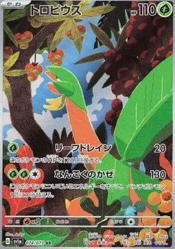 Tropius [Leaf Drain | Tropic Breeze]