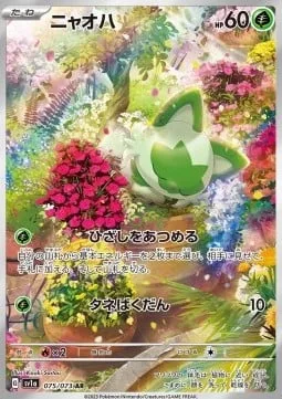 Sprigatito [Gather Sunlight | Seed Bomb]
