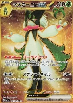 Meowscarada ex [Bouquet Magic | Scratching Nails]