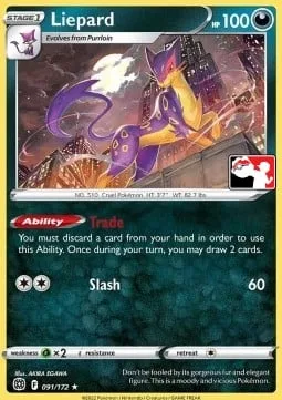 Liepard [Trade | Slash]