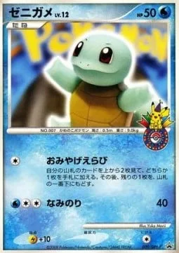 Squirtle Lv.12 [Selecting Souvenirs | Surf]