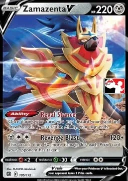 Zamazenta V [Regal Stance | Revenge Blast]
