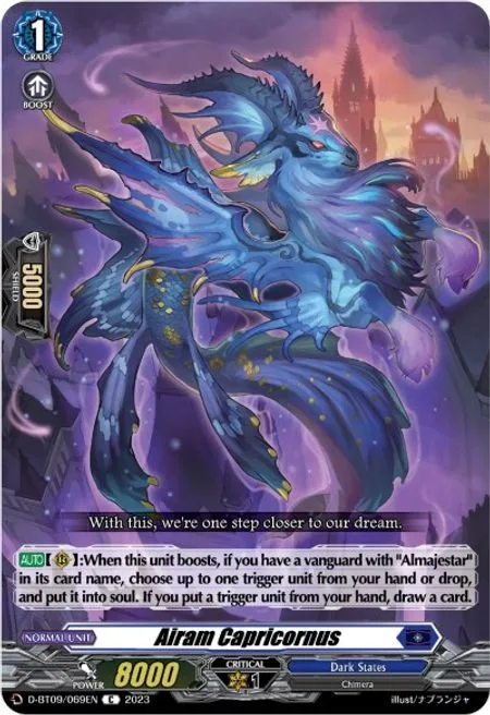 Airam Capricornus [D Format]