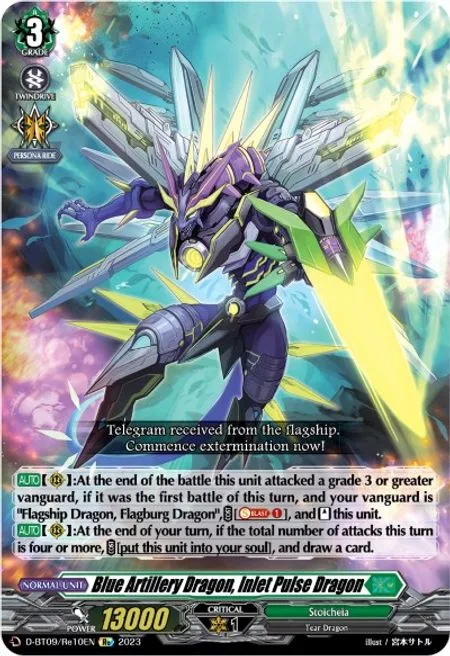 Blue Artillery Dragon, Inlet Pulse Dragon [D Format]