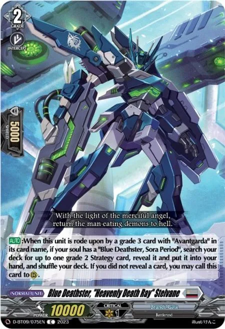Blue Deathster, ""Heavenly Death Ray"" Stelvane [D Format]