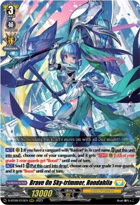 Brave On Sky-trimmer, Rondahlia [D Format]