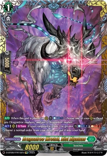 Dragontree Wretch, Bist Aiyatvas [D Format]