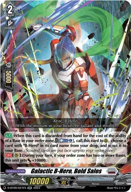 Galactic B-Hero, Bold Salos [D Format]