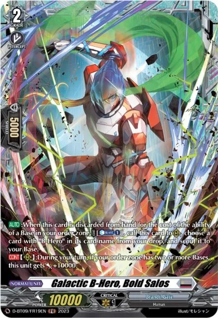Galactic B-Hero, Bold Salos [D Format]