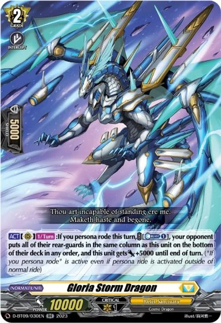 Gloria Storm Dragon [D Format]