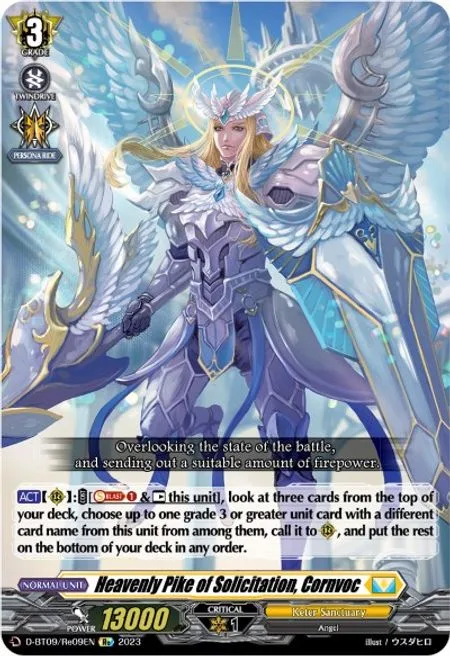 Heavenly Pike of Solicitation, Cornvoc [D Format]