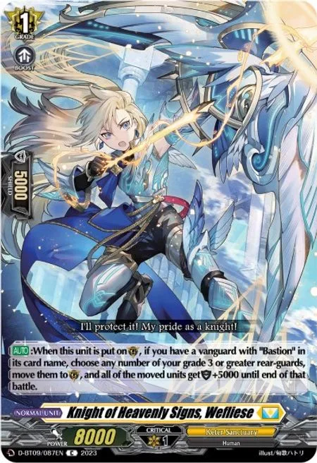 Knight of Heavenly Signs, Wefliese [D Format]
