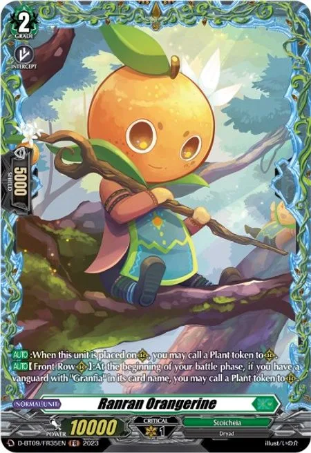 Ranran Orangerine [D Format]