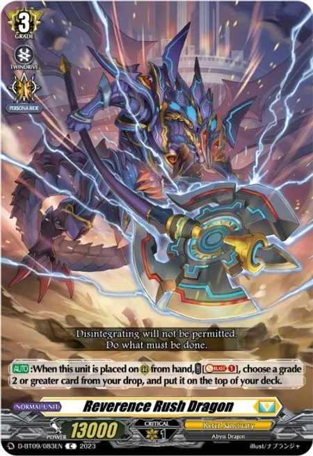 Reverence Rush Dragon [D Format]