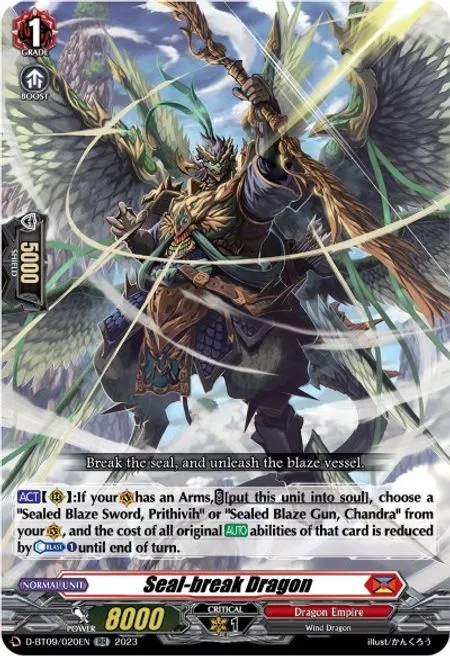 Seal-break Dragon [D Format]
