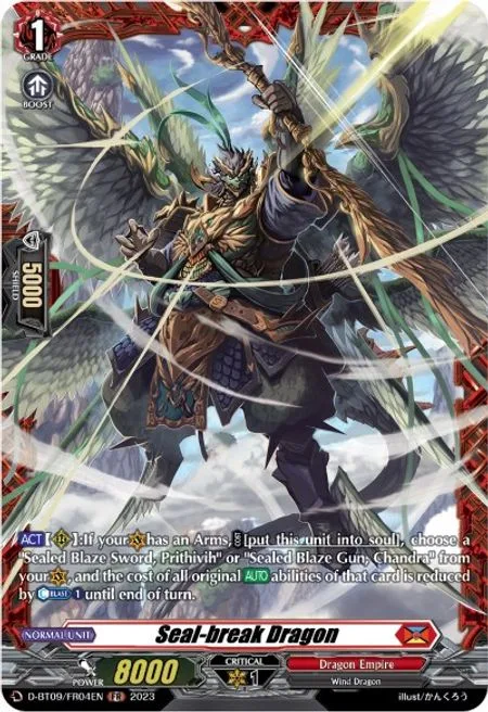 Seal-break Dragon [D Format]