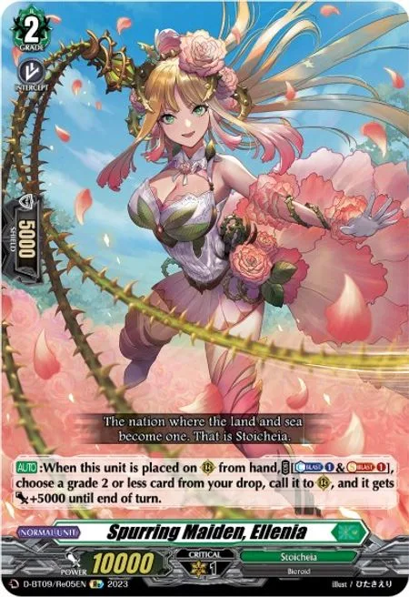 Spurring Maiden, Ellenia [D Format]