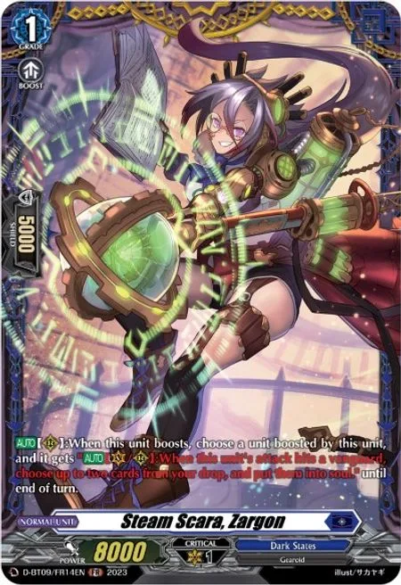 Steam Scara, Zargon [D Format]
