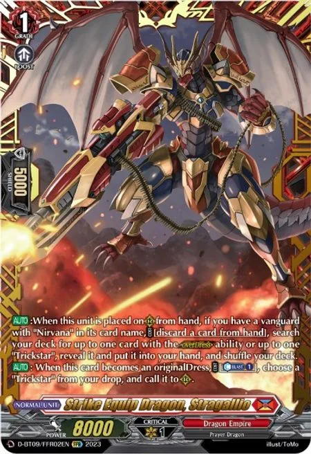 Strike Equip Dragon, Stragallio [D Format]