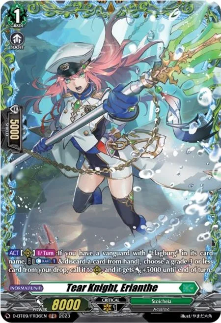 Tear Knight, Erianthe [D Format]