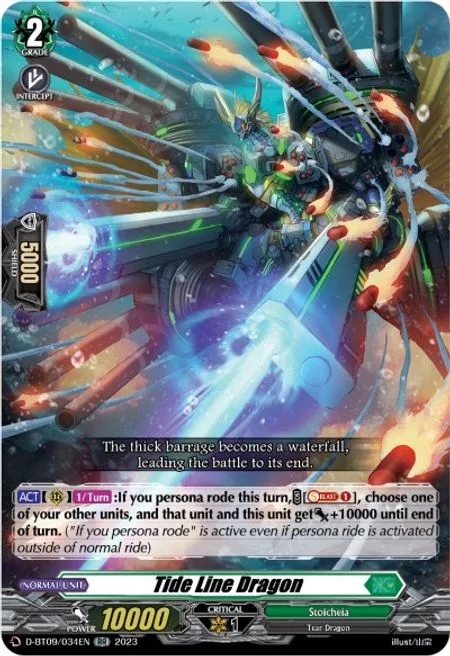 Tide Line Dragon [D Format]