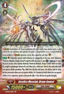 Genesis Dragon, Excelics Messiah [G Format]