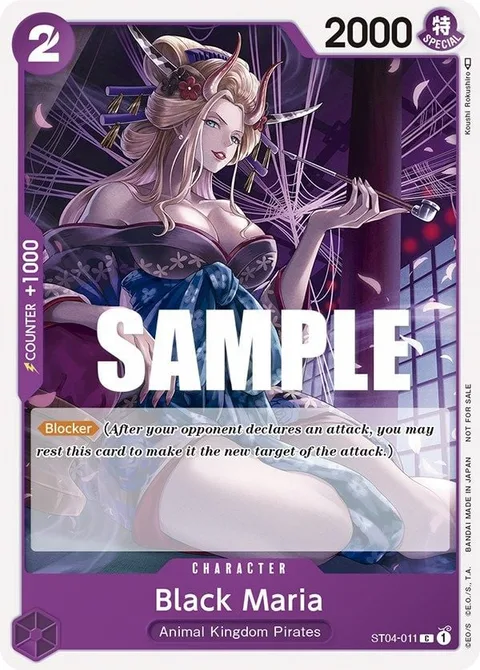 Black Maria (ST04-011)