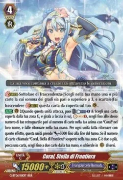 Frontier Star, Coral [G Format]