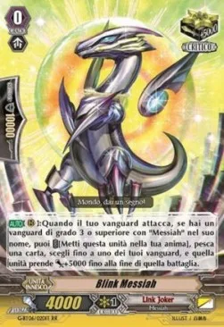 Blink Messiah [G Format]