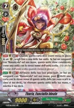 Ideal Maiden, Thuria [G Format]