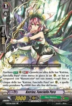 Pure Maiden, Katrina [G Format]