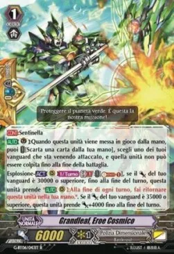 Cosmic Hero, Grandleaf [G Format]