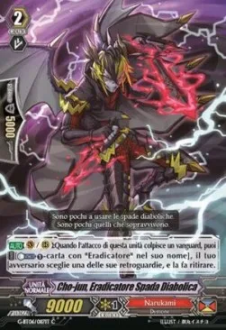 Fiendish Sword Eradicator, Cho-jun [G Format]