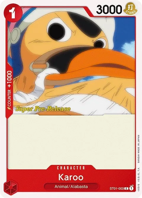 Karoo (ST01-003)