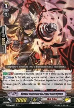 Divide Monk of the Shattering Fist [G Format]