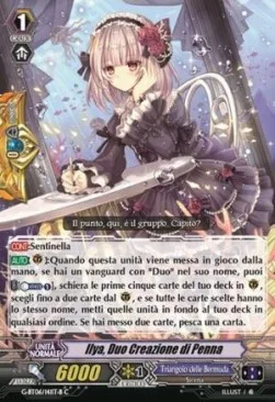 Duo Create Quill, Ilya [G Format]