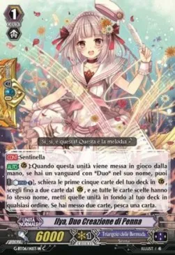 Duo Create Quill, Ilya [G Format]
