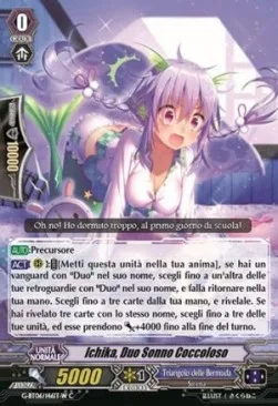 Duo Cotton Sleeper, Ichika [G Format]