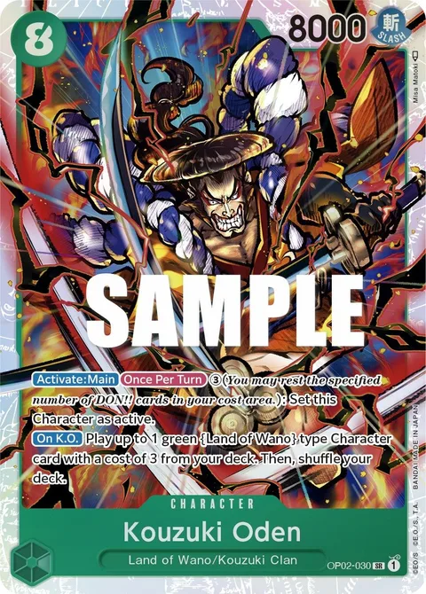 Kouzuki Oden (OP02-030)