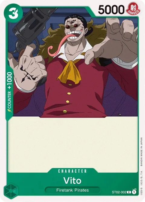 Vito (ST02-002)