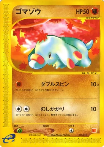 Phanpy [Double Spin | Body Slam]