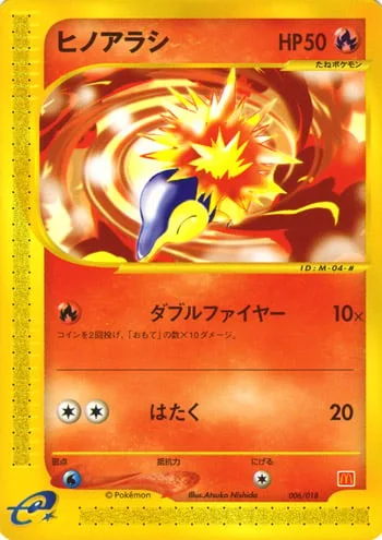 Cyndaquil [Double Fire | Pound]