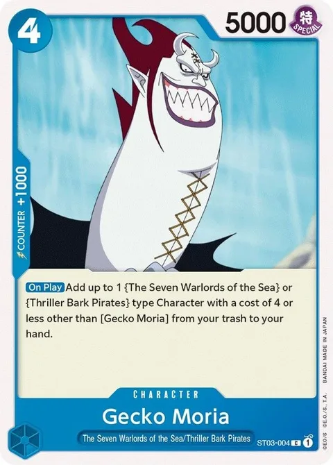 Gecko Moria (ST03-004)