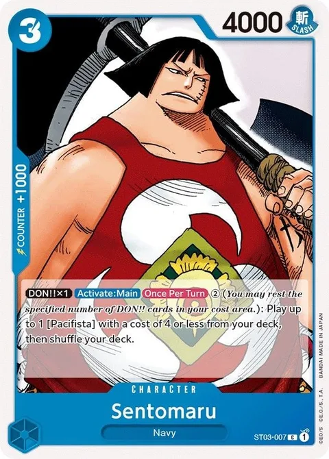 Sentomaru (ST03-007)