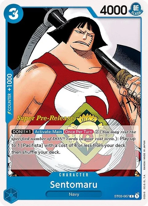Sentomaru (ST03-007)