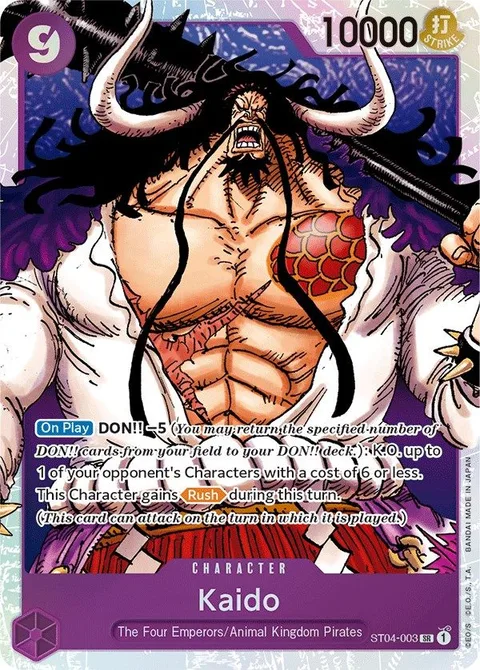 Kaido (ST04-003)
