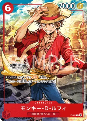 Monkey.D.Luffy (P-001)